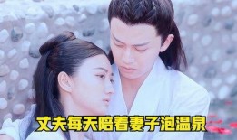 密中妻在线观看,揭秘隐秘情感纠葛，在线观看情感大剧