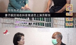抖音爆料王阿姨视频,王阿姨生活日常，温馨瞬间感动网友