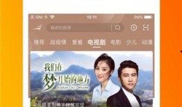 实时爆料专刊在哪看啊视频,揭秘视频观看攻略