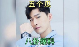 娱乐圈吃瓜是啥意思,娱乐圈“吃瓜”现象解析