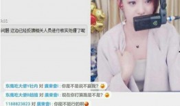阿鸿直播爆料视频,独家爆料视频内容大起底