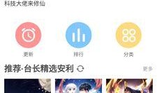 动漫姐汁全集在线观看,动漫世界中的激情与成长之旅