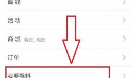 今日头条爆料怎样报,揭秘XX事件背后真相，独家解读！