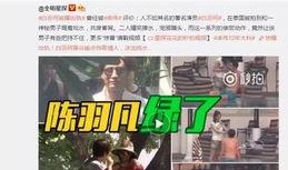 许盼盼直播爆料了吗视频,揭秘幕后真相
