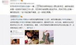 乔欣恋情爆料视频播放大全,甜蜜瞬间大盘点