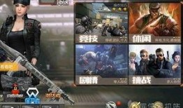 cf手游最新爆料月卡,月卡福利大升级，玩家狂欢来袭！