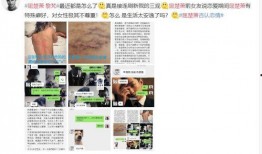 娱乐圈爆料模板视频大全,揭秘明星幕后故事，视频大全带你一探究竟！