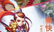 龙吟手游爆料最新消息视频,神秘龙族势力觉醒，全新冒险篇章即将开启！