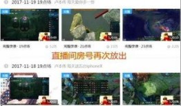 爆料视频大全,热点事件一网打尽