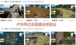 校园爆料人全程直播视频,揭秘校园爆料人独家视角下的校园风云