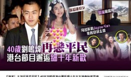 奈雪最新爆料事件视频,事件真相与幕后黑手浮出水面