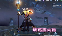 娱乐圈爆料王者荣耀,娱乐圈爆料揭秘游戏背后的明星圈层