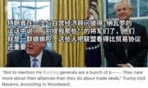 长沙 记者 爆料事件最新,揭秘背后真相与争议