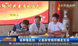 甘肃电视台新闻爆料,揭开某地违法违规乱象真相