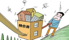 上饶市新闻爆料房子纠纷,邻里矛盾升级，业主维权之路漫漫