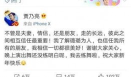 卓伟搞笑爆料视频大全最新,笑料百出，揭秘娱乐圈幕后趣闻