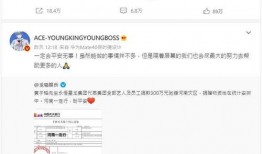 陈兜兜微博爆料最新