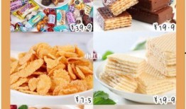 爆料零食博主视频大全,美味诱惑，尽享舌尖盛宴