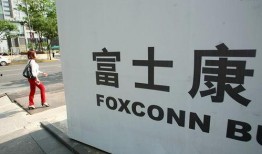 富士康放假爆料视频,揭秘员工真实生活与假期现状