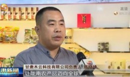 甘肃电视台新闻爆料,揭开某地违法违规乱象真相