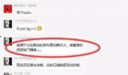 最近最新爆料,最新爆料揭示惊天秘密，震惊业界！