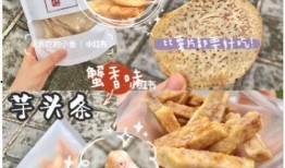 爆料零食博主视频大全,美味诱惑，尽享舌尖盛宴