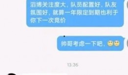 陈泽直播爆料最新消息是什么,揭秘娱乐圈惊人内幕