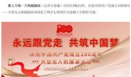 兰州爆料最新新闻消息,聚焦城市动态与民生焦点