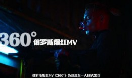 最近俄国爆料视频下载,俄国最新爆料视频下载事件全解析