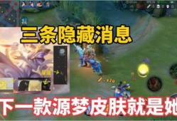 源梦3最新爆料,揭秘神秘剧情与精彩角色升级
