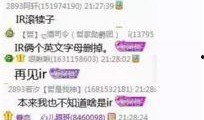 阿阳大哥爆料视频