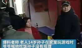 深圳爆料爷爷后续事件视频,真相大白，网友热议不断