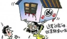 上饶市新闻爆料房子纠纷,邻里矛盾升级，业主维权之路漫漫