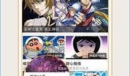 爱动漫在线观看免费,爱动漫在线观看，免费畅享精彩瞬间