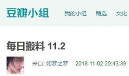 吃瓜爆料今日专区