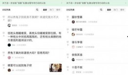最新娱乐吃瓜网站是什么,最新热门娱乐吃瓜网站大盘点！