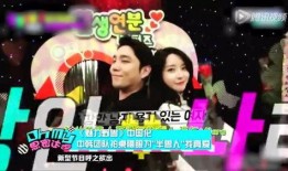 韩国明星爆料节目视频,娱乐圈幕后真相大曝光