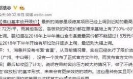 广东都市报道最新爆料,揭秘某神秘事件背后真相