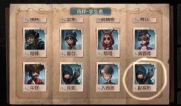 第五人格玩家爆料视频网,揭秘游戏幕后真相与精彩瞬间