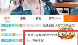 许盼盼直播爆料了吗视频,揭秘幕后真相
