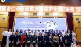大渝网爆料彭水新闻