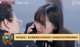 白姨爆料原视频完整版,事件真相与幕后黑幕大起底