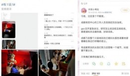 成都十号线爆料事件视频,揭秘地铁施工背后的惊人真相
