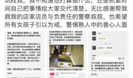 崔永光最新爆料新闻事件,揭开娱乐圈惊人内幕，揭秘明星真实面目