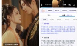 小拾姑娘爆料小米视频在线观看,体验升级引关注