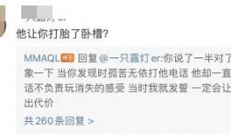 爱豆爆料事件视频播放,揭秘娱乐圈背后真相