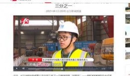 长沙男子爆料新闻报道,揭露惊人真相，引发社会关注