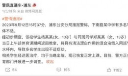 高中生最新爆料事件,高中生最新爆料事件引发校园热议
