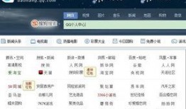 实时爆料专刊在哪看啊视频,揭秘视频观看攻略
