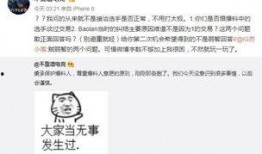 网红主播吃瓜爆料事件,揭秘网红主播吃瓜爆料背后的真相与争议